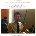 아무도 따라할 수 없는 깜놀표정의 <b>진수</b>! 황정민 대기실 인증샷 ㅋㅋ