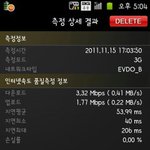 <b>lgu+</b> 3g가 이정도 인터넷 속도 뜨면 잘뜬건가요?!