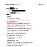 <b>하청</b>업계 죽일려고 작정을했나봐요 ...리틀뱅뱅..