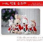 남친의 막둥이 여동생한테 줄 크리스마스 생일선물로 어떤가요~?