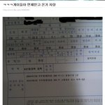 [사진有] 레알 <b>고자</b>