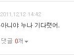 <b>키</b><b>르</b>기여친 쟤 몬데