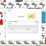 이제곧크리스마스다.<b>자작</b>스킨