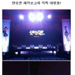 <b>댄싱</b>퀸~엄정화&amp;황정민 직찍 대방출