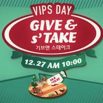 <b>빕스</b> 스테이크 나누기 ㅋㅋㅋㅋㅋ