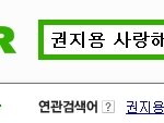 왜그래진짜