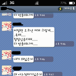 ★★★사진 有★★★★우리<b>반애</b>가 나한테 고백했다, 그상황 다알려줄께...