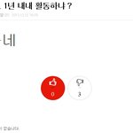 ★☆★☆모든팬덤카몬!상황정리해드림★☆★☆