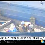 일본 정부는 탈북자를 죽이지 마라!