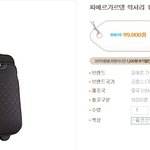 <b>남친</b> <b>생일</b>선물 좀 골라줘 ㅠㅠ