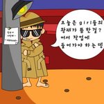 뇌근육 <b>행님</b> 봅니다~!