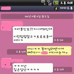 제가 잘못했나요? 짜증나게 한 옛친구.