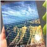 피아노 배우기 시작했는데 책도 같이 읽으니까 괜찮네요 ^^