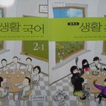 ★★★★★★교과서 꾸미기★★★★★★