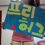 (사진有)★☆★☆★14일,명동,5시~★☆★☆★