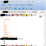 카톡지옥에 제친구도 갇혔어요!!
