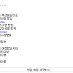 <b>가가</b>에서 만난 외계인
