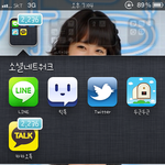 ★★(사진有<b>재석</b>)카톡 감옥 초대 원하는 사람★★