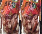 황악 왕<b>족발</b> 먹고 식중독 걸렸어요...