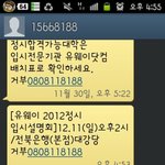 고3동생의 거친<b>분풀이</b>