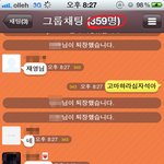 ☆★<b>쏘우</b>카톡때문에 머리아파요..사진有★☆
