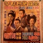 (수정)★★★★★★이런어플 조심하세요!!★★★★★★