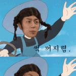 <b>무개</b>념븉 ㅡㅡ?
