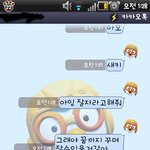 ★★지나치게 <b>시크</b>한 내 남자친구★★