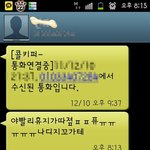 ★☆<b>롯데</b>리x화장실에십분넘게있던 내친구☆★사진有