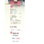 ★☆★☆안녕하세요 인스피릿입니다★☆★☆팬덤분들 꼭 읽어주세요<그바나무개념분...
