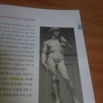 책읽다가 오빠땜에 빵터짐ㅋㅋㅋㅋㅋㅋㅋㅋㅋㅋㅋㅋㅋㅋㅋㅋㅋㅋㅋ
