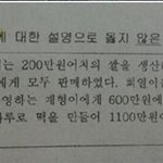 ☞☞☞☞사진有)sens 있는 선생님☜☜☜☜