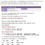 ※※※원더걸스는 <b>방점</b>제로 이득보고, 소녀시대는 <b>방점</b>제로 불리해짐.
