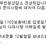 (사진有)★★남일인줄만 알았는데 정말.....