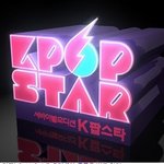 --------k-pop스타의 실태--------