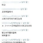 게임상에서 평생들을욕오늘다들었음...