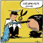 <b>꼬리</b> 자르기?