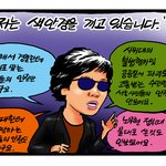 저는 <b>색안경</b>을 끼고 있네요...?