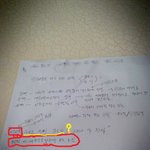 사교육은 나라를 망하게하는 망국병이다.