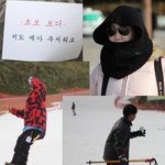 스키장 200배 즐기는 법 소개해드릴께요
