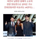 황정민, 엄정화의 엄청난 <b>인맥</b>라인!