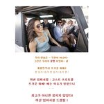 <b>미션</b> 임파서블 난리났다 난리났숴!!!