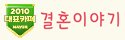친정엄마에게 <b>이불</b> 선물할 기회!!!!