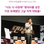 황정민+엄정화 홀린 쇼케이스 현장-직찍 대<b>방출</b>