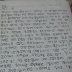 증거사진有) 여자때문에 죽고싶습니다 너무힘드네요..