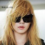 [4탄] 아이돌 여자그룹내 <b>랩담당</b> 멤버