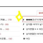 ●●●썸녀가o형여자면 커몬 99%공감 2탄●●●