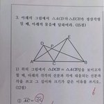 <b>수학</b><b>문제</b>풀이 ㅋㅋㅋㅋㅋㅋㅋㅋㅋ