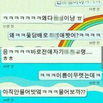 1탄!!)★★★(그림수정)(사진有)돛단x로 같은반친구낚음 대박!...