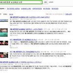★☆★☆★꼭읽어주세요! 제주7대자연경관 취소위기☆★☆★☆